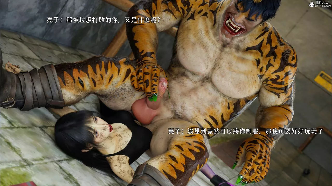 [3D]逆转HD+IF-第45话 - 图片 43