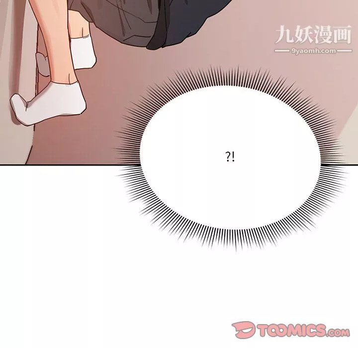 疫情期间的家教生活-第13话 - 图片 45