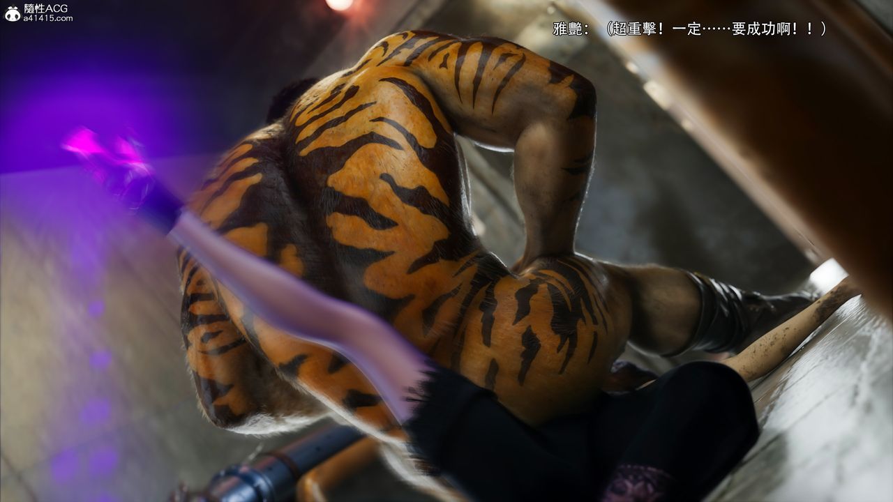 [3D]逆转HD+IF第45话