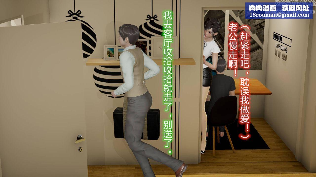 [3D]絲襪愛好者短篇1-3小劇場1-515-危机上