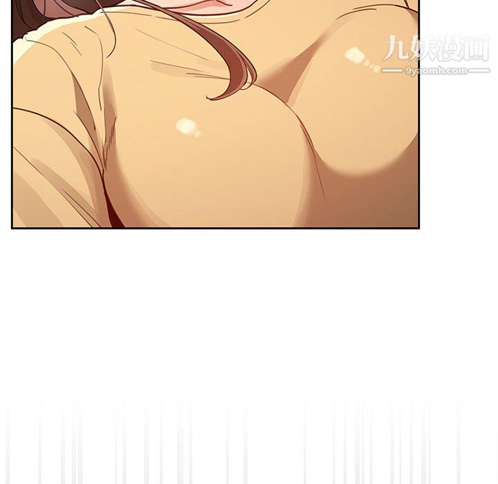 疫情期間的家教生活第13話