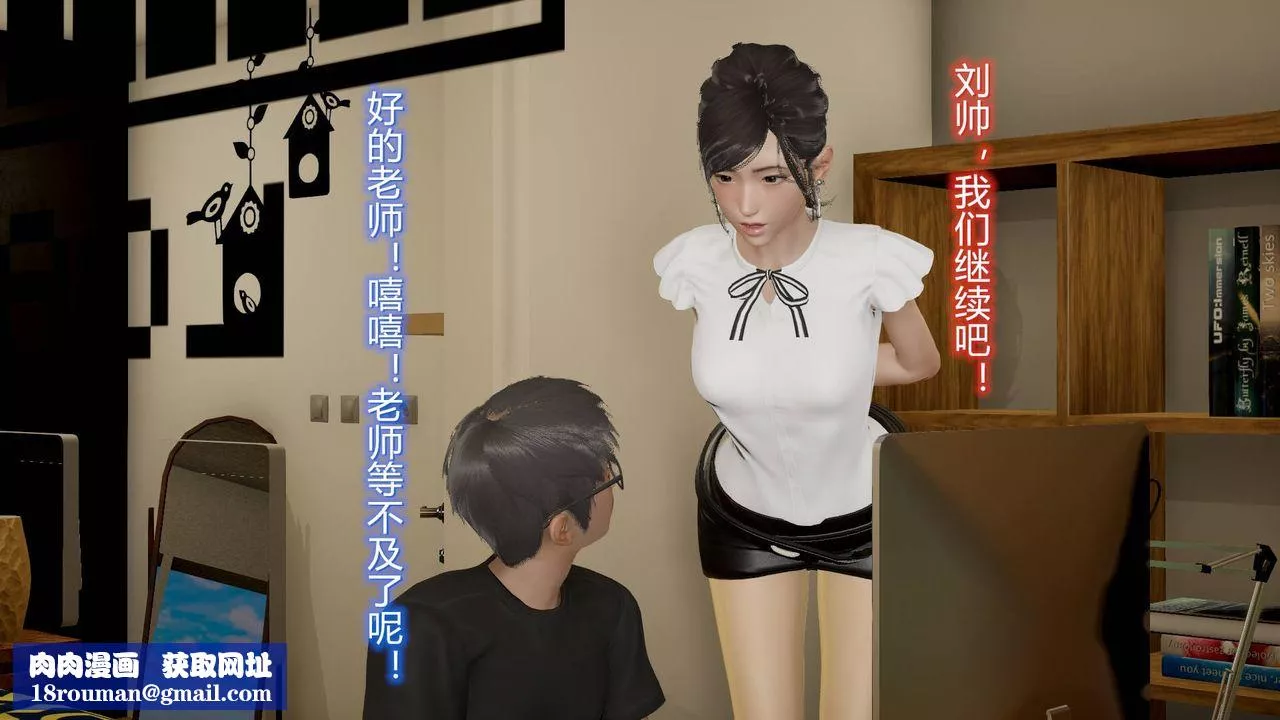 [3D]絲襪愛好者短篇1-3小劇場1-515-危机上