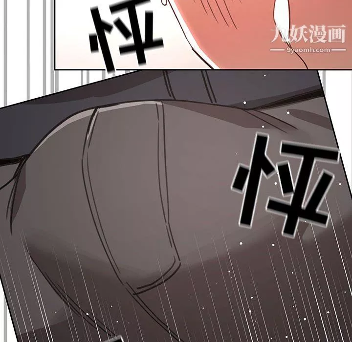 疫情期間的家教生活第13話