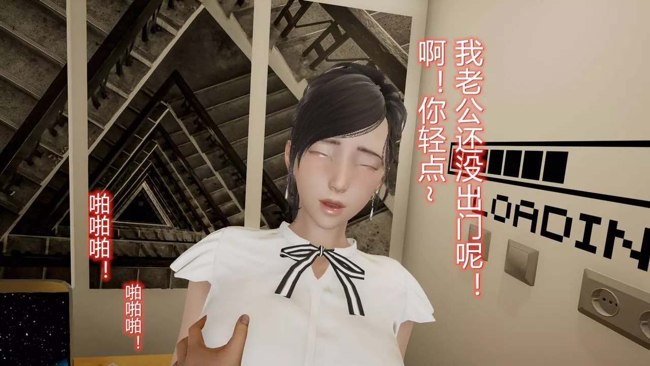 [3D]丝袜爱好者短篇1-3小剧场1-5-15-危机上 - 图片 35