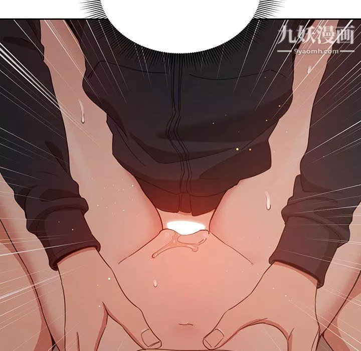 疫情期間的家教生活第13話