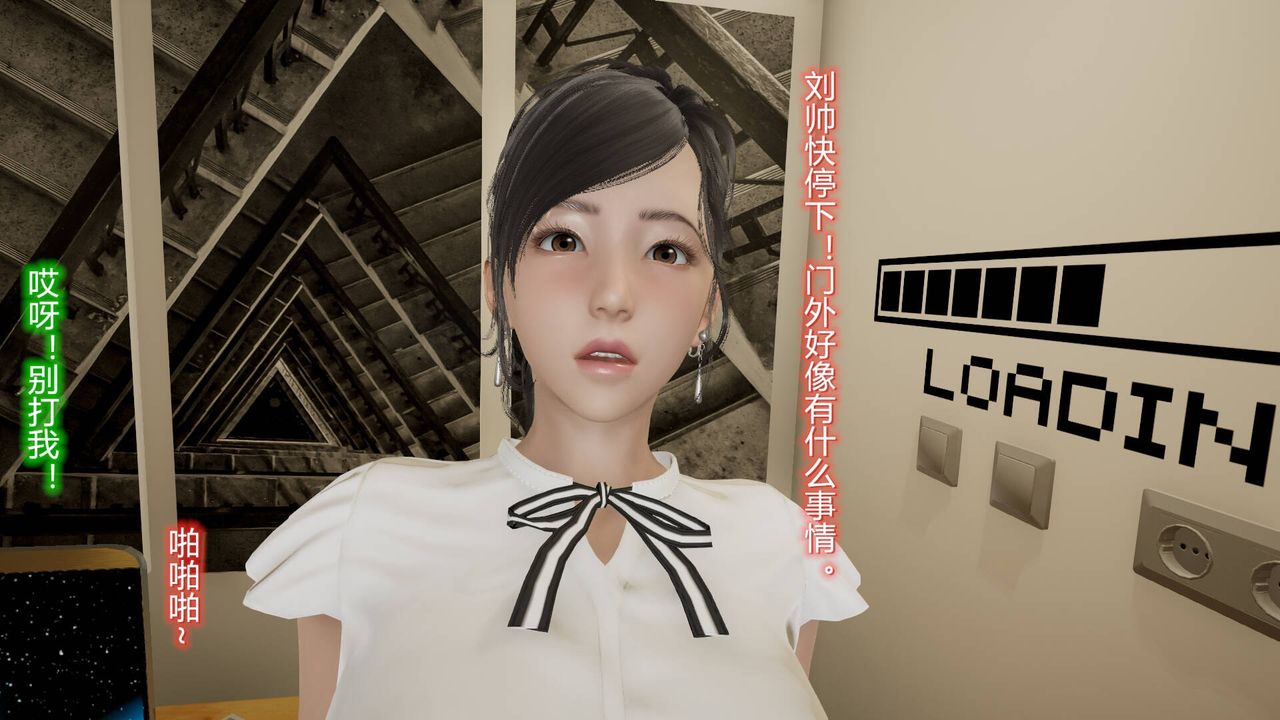 [3D]絲襪愛好者短篇1-3小劇場1-515-危机上