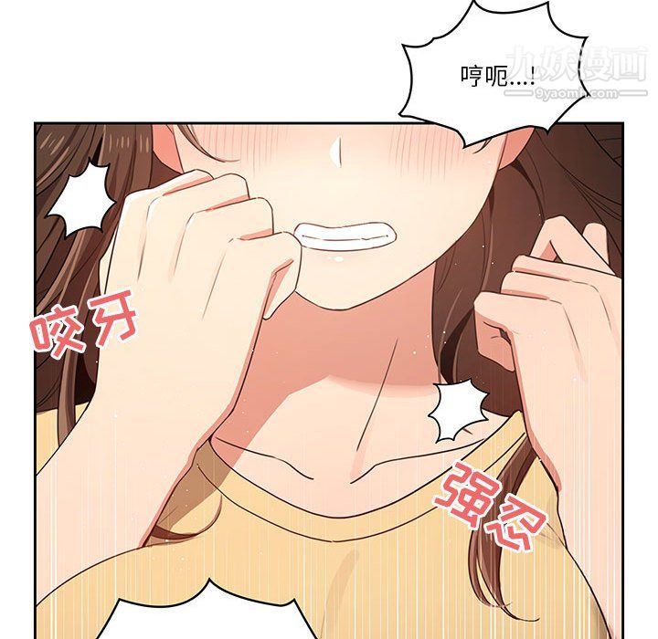 疫情期間的家教生活第13話