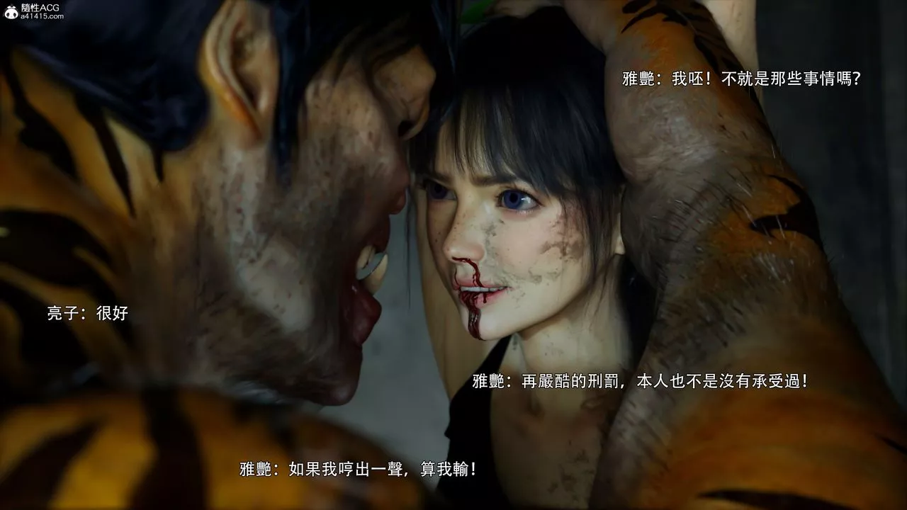 [3D]逆转HD+IF-第45话 - 图片 60