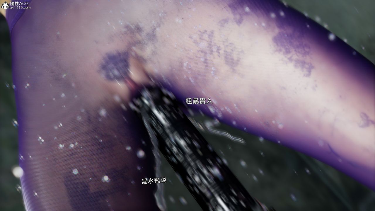 [3D]逆轉HD+IF第45話