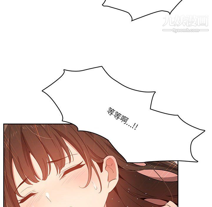 疫情期间的家教生活第13话