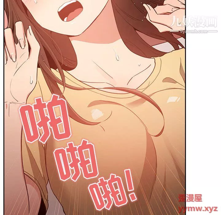 疫情期间的家教生活-第13话 - 图片 75