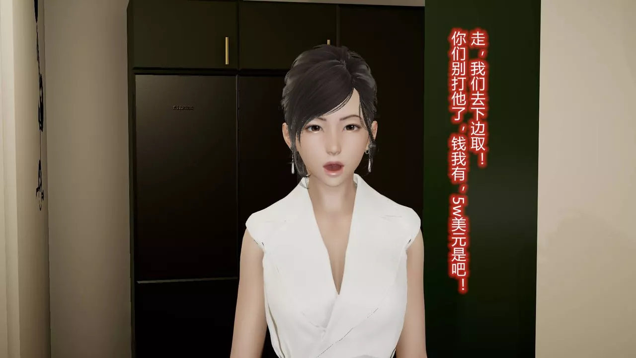 [3D]絲襪愛好者短篇1-3小劇場1-515-危机上