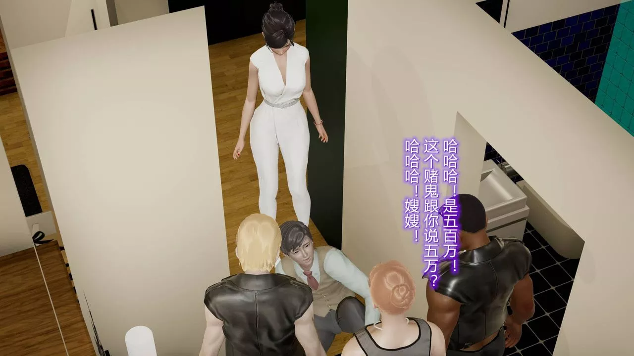 [3D]絲襪愛好者短篇1-3小劇場1-515-危机上