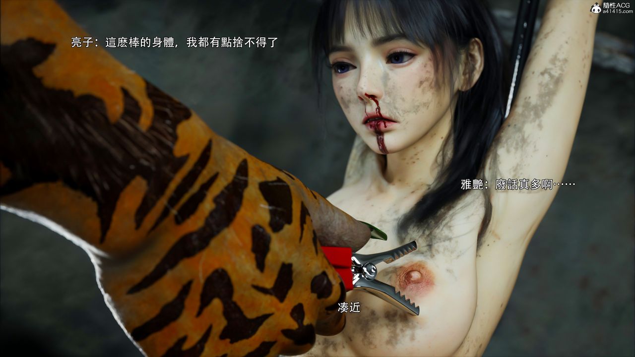 [3D]逆转HD+IF第45话