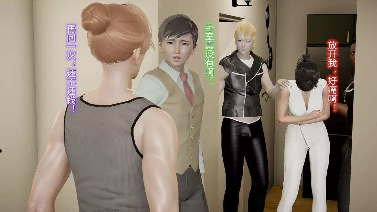 [3D]丝袜爱好者短篇1-3小剧场1-5-15-危机上 - 图片 57