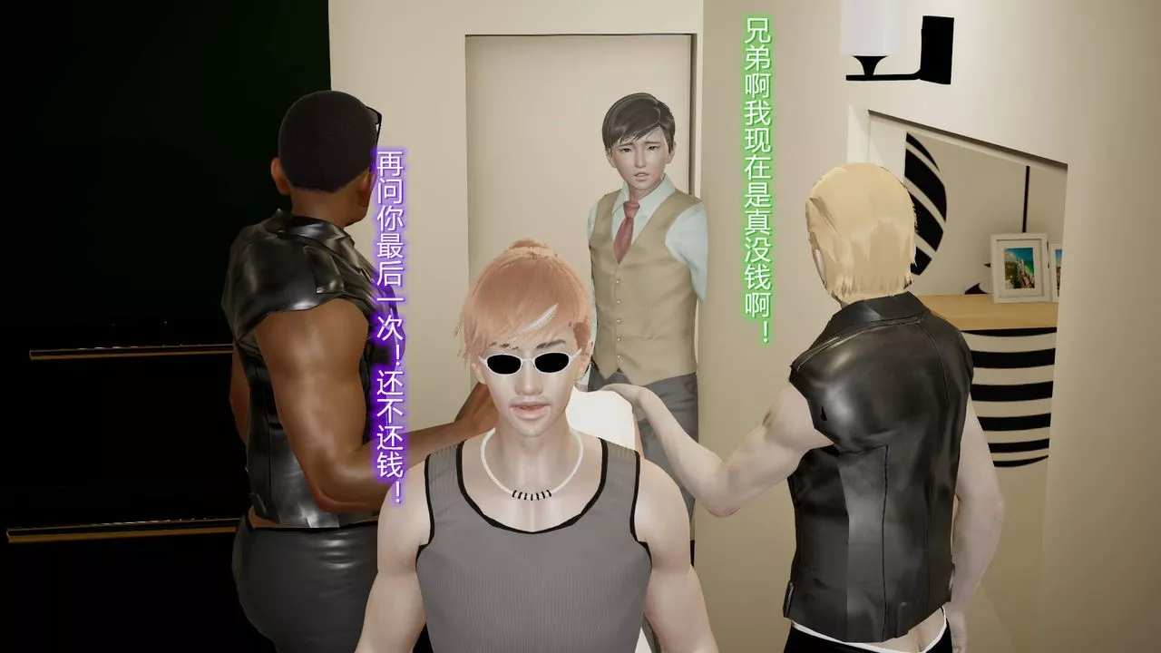[3D]丝袜爱好者短篇1-3小剧场1-5-15-危机上 - 图片 58