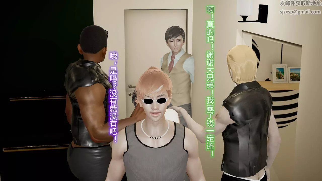 [3D]丝袜爱好者短篇1-3小剧场1-5-15-危机上 - 图片 59