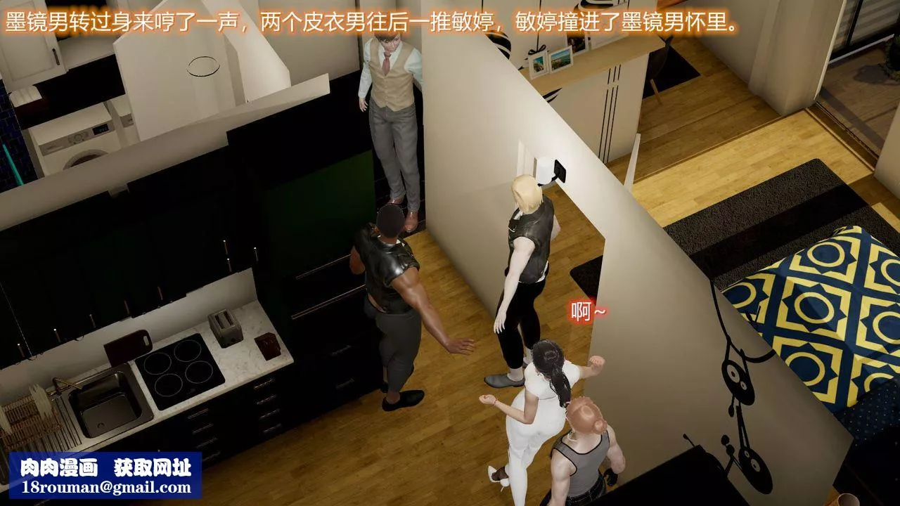 [3D]丝袜爱好者短篇1-3小剧场1-5-15-危机上 - 图片 60