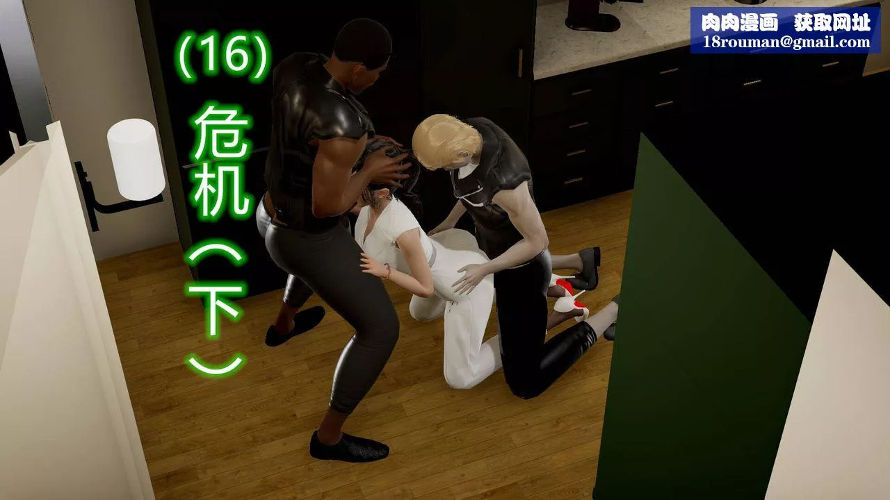 [3D]丝袜爱好者短篇1-3小剧场1-5-16-危机下 - 图片 1