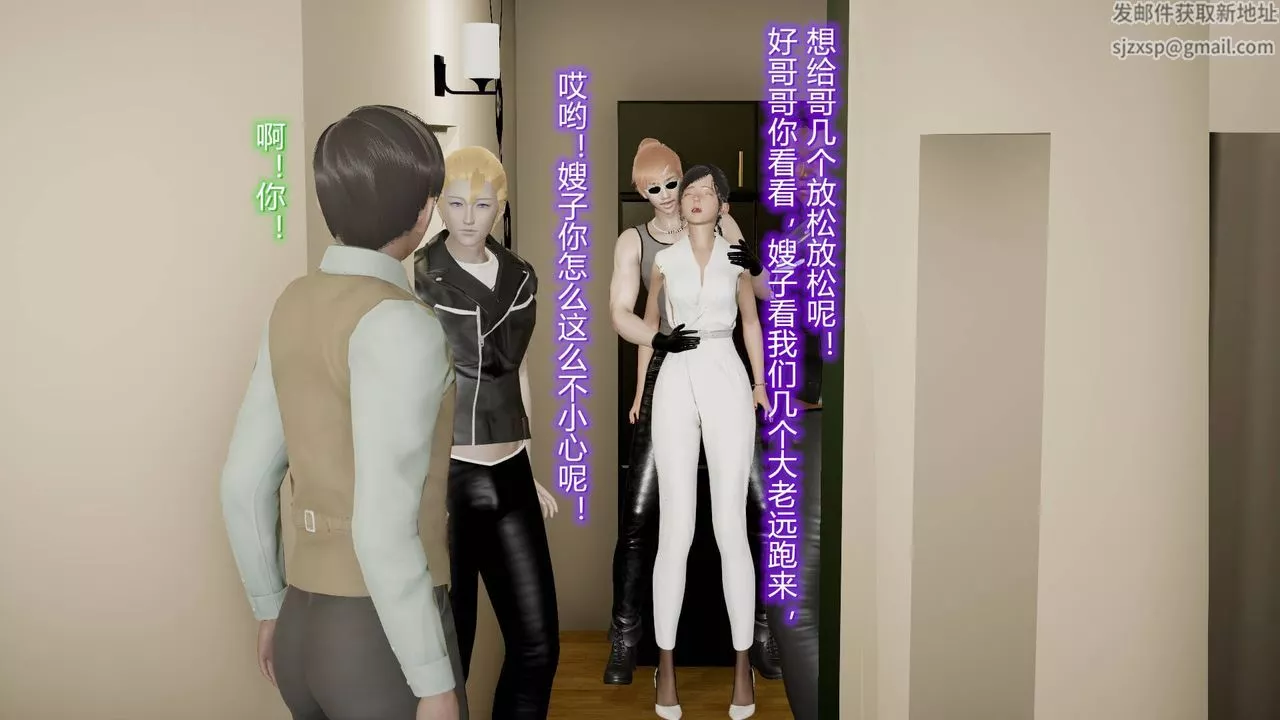 [3D]丝袜爱好者短篇1-3小剧场1-5-16-危机下 - 图片 2