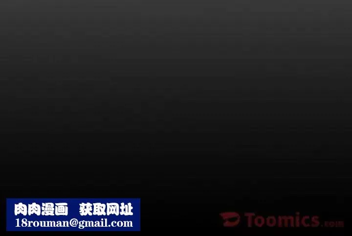 经纪人-第37话 - 图片 130
