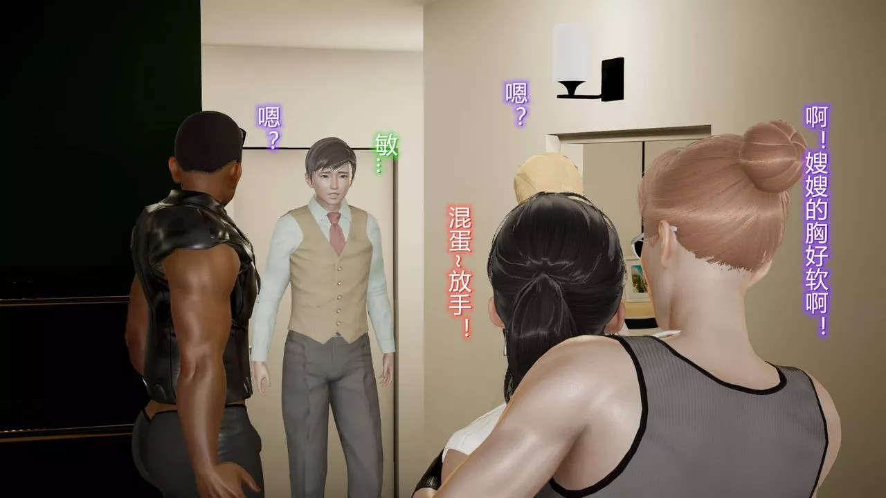 [3D]絲襪愛好者短篇1-3小劇場1-516-危机下