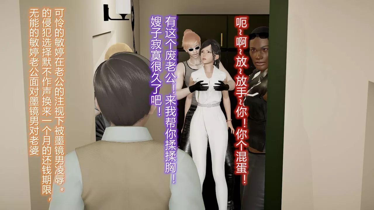 [3D]丝袜爱好者短篇1-3小剧场1-5-16-危机下 - 图片 5