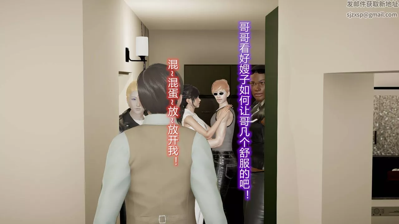 [3D]丝袜爱好者短篇1-3小剧场1-5-16-危机下 - 图片 9