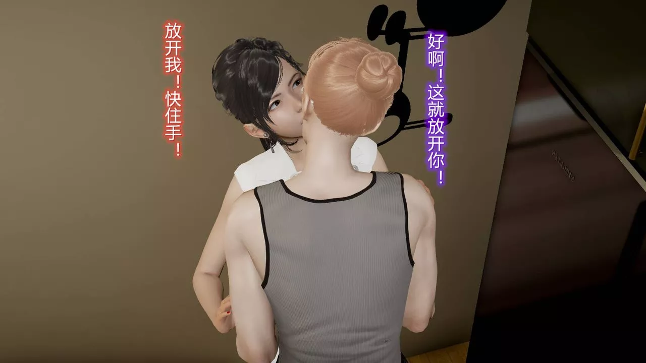 [3D]絲襪愛好者短篇1-3小劇場1-516-危机下
