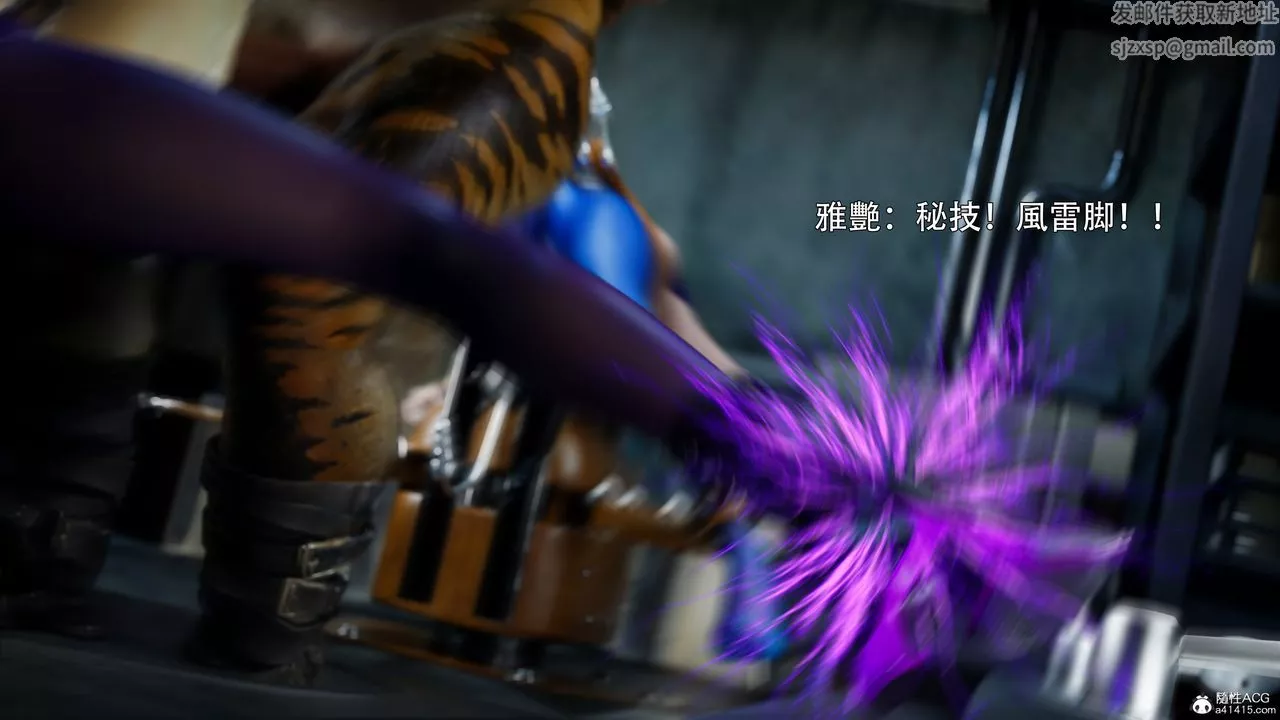 [3D]逆转HD+IF-第45话 - 图片 92