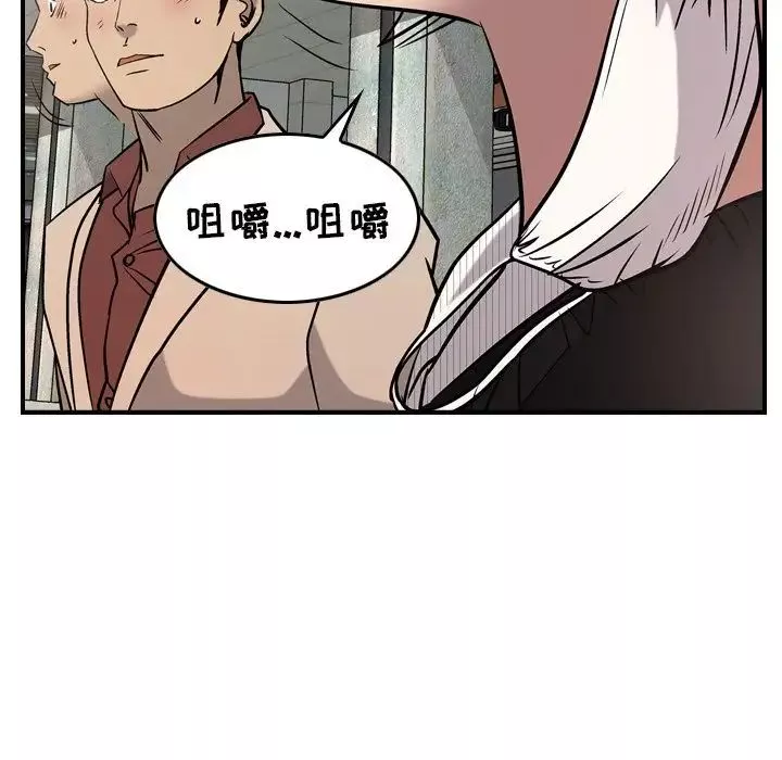 經紀人第38话