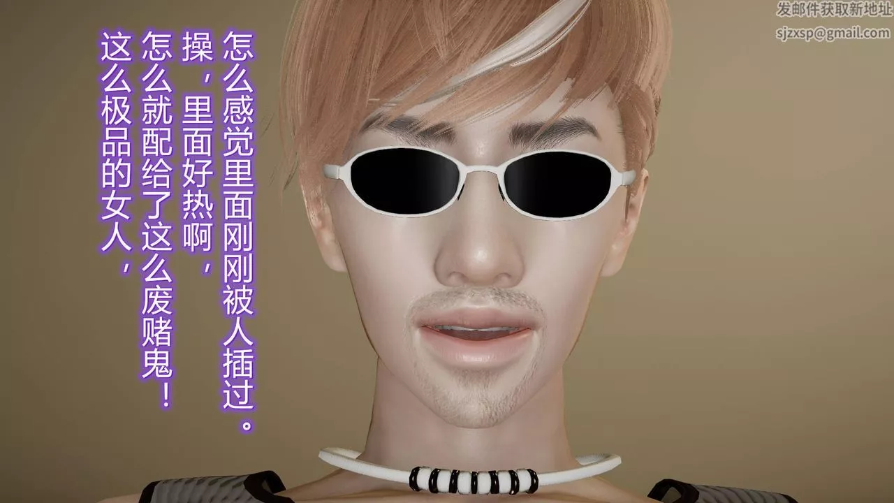 [3D]丝袜爱好者短篇1-3小剧场1-5-16-危机下 - 图片 20