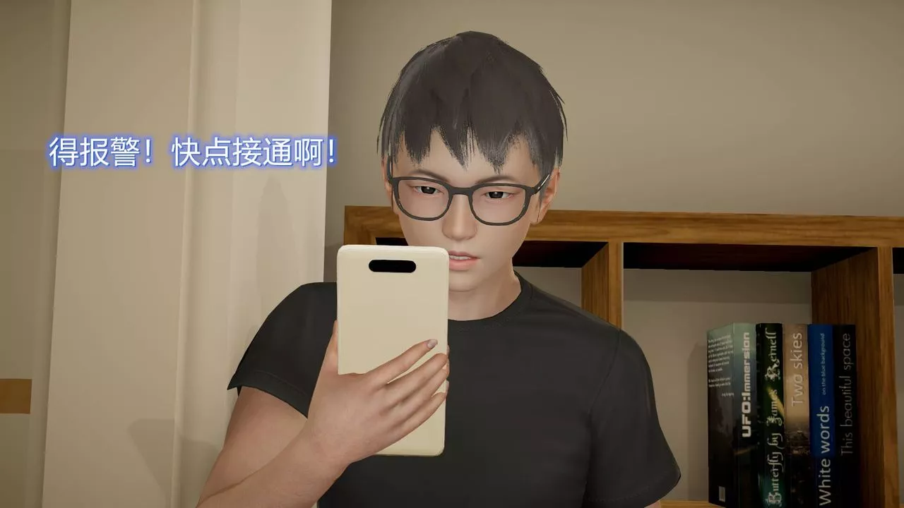 [3D]丝袜爱好者短篇1-3小剧场1-5-16-危机下 - 图片 26