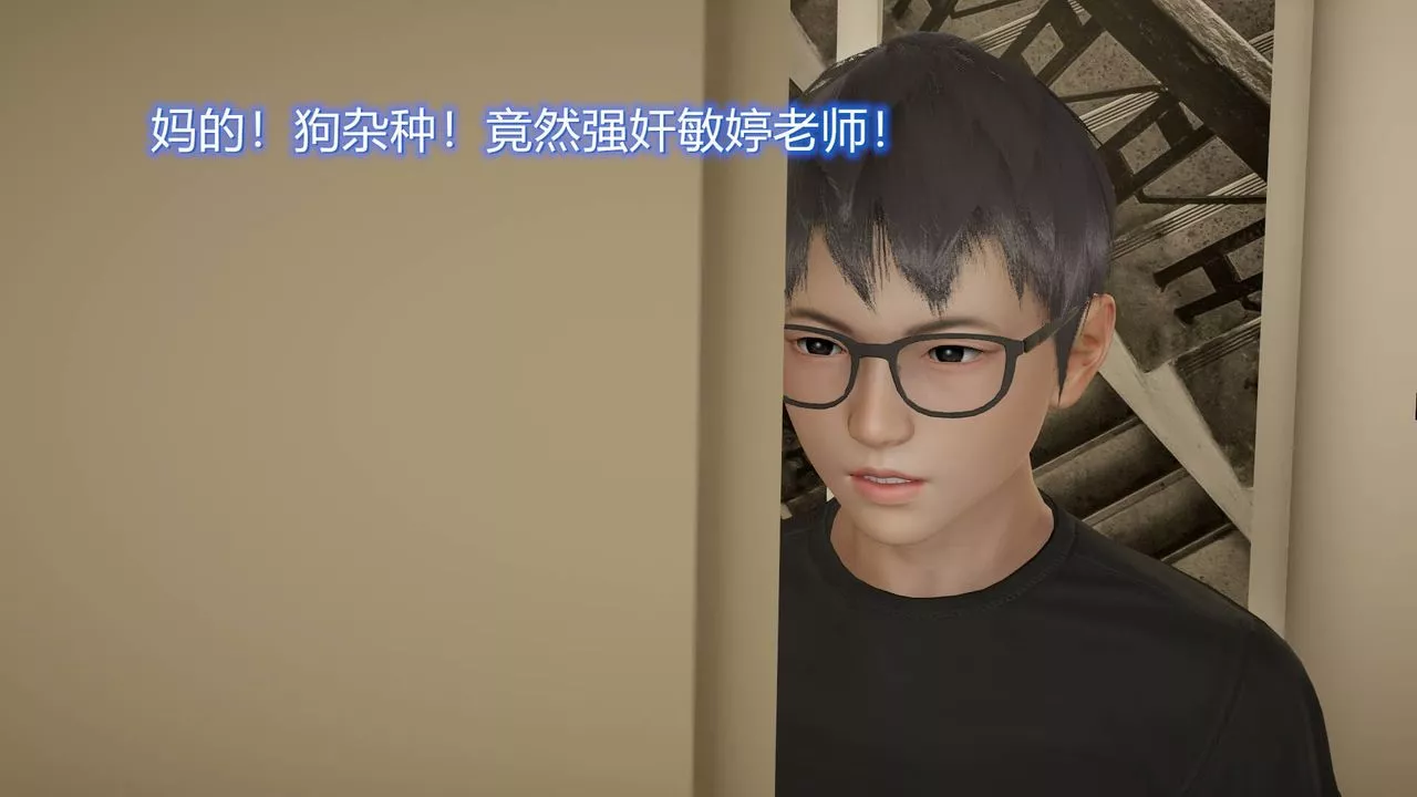 [3D]丝袜爱好者短篇1-3小剧场1-5-16-危机下 - 图片 25