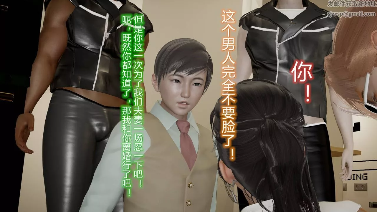 [3D]絲襪愛好者短篇1-3小劇場1-516-危机下