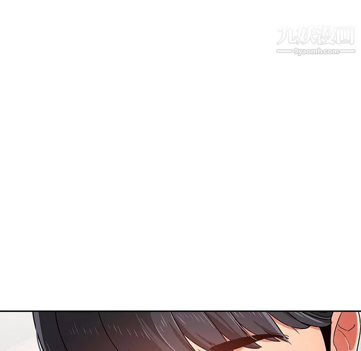 疫情期間的家教生活第14話