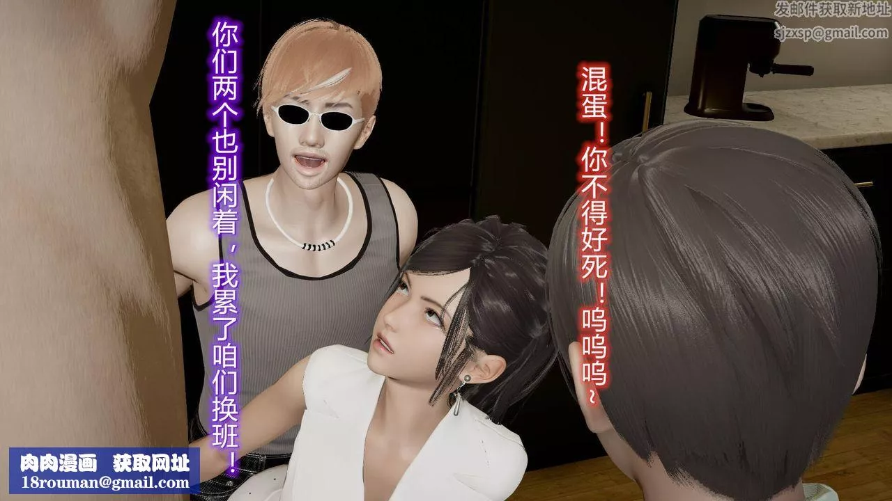 [3D]絲襪愛好者短篇1-3小劇場1-516-危机下