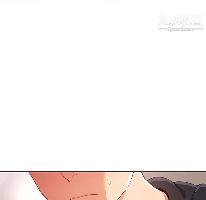 疫情期間的家教生活第14話