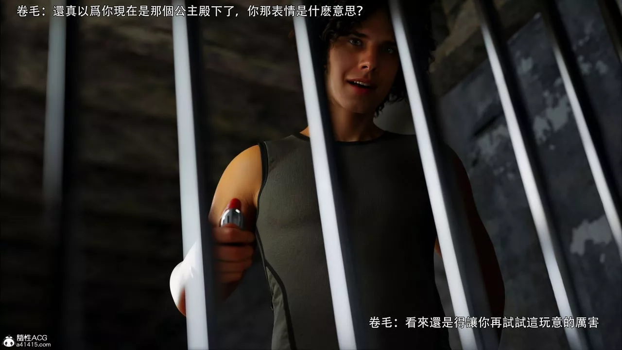 [3D]逆转HD+IF-第46话 - 图片 3