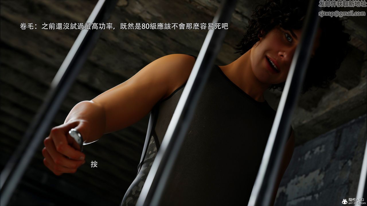 [3D]逆转HD+IF第46话