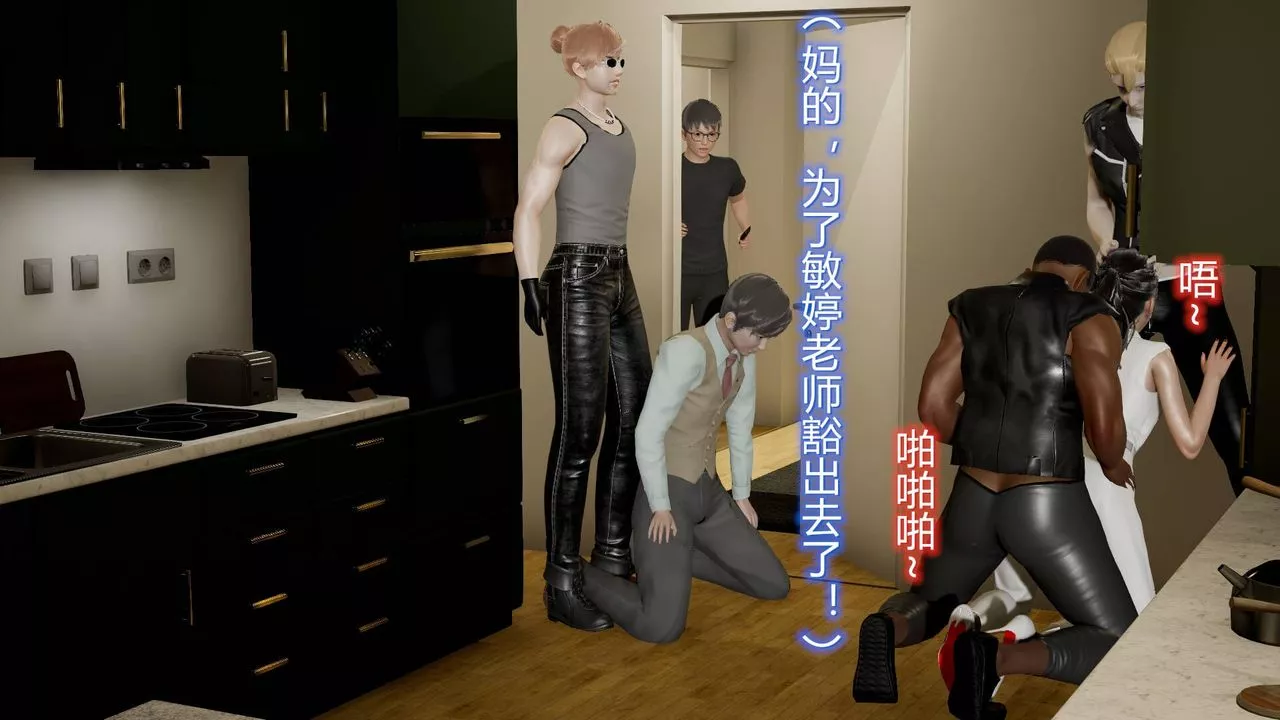[3D]絲襪愛好者短篇1-3小劇場1-516-危机下