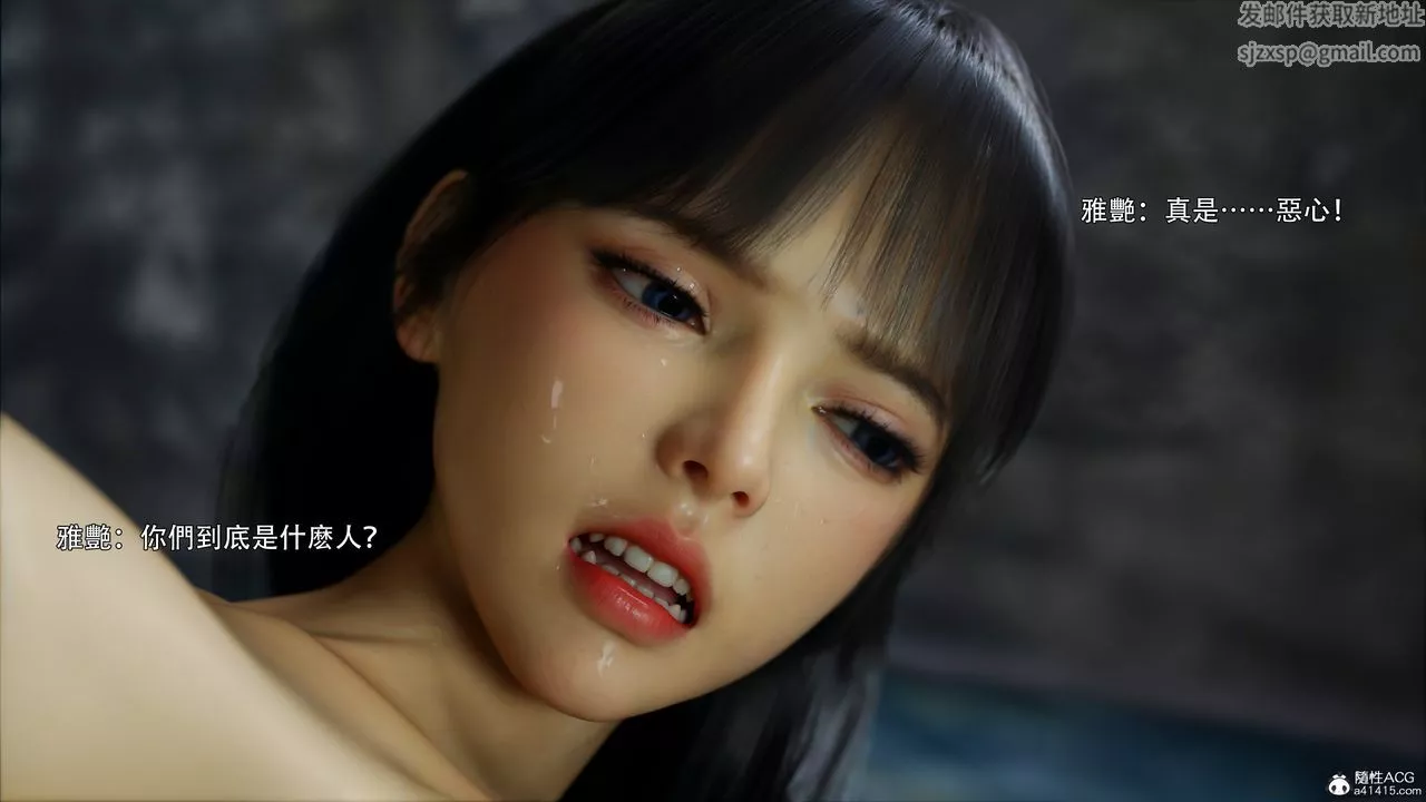 [3D]逆转HD+IF-第46话 - 图片 12