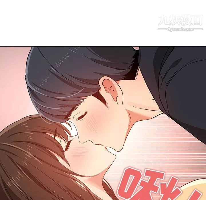 疫情期間的家教生活第14話