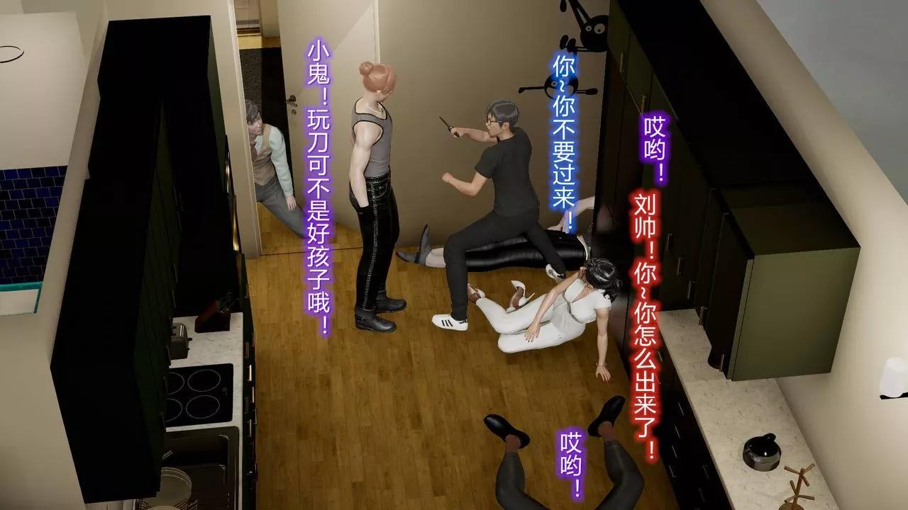 [3D]絲襪愛好者短篇1-3小劇場1-516-危机下