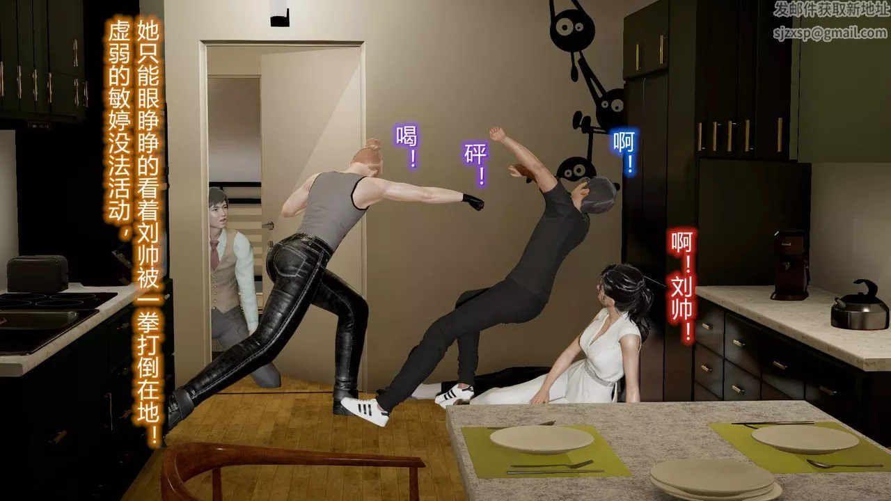 [3D]丝袜爱好者短篇1-3小剧场1-5-16-危机下 - 图片 48