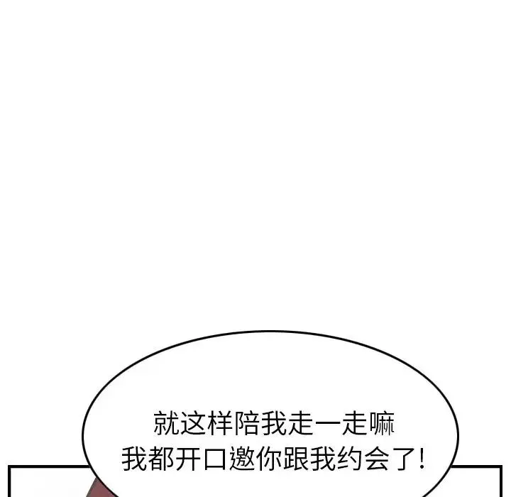經紀人第38话