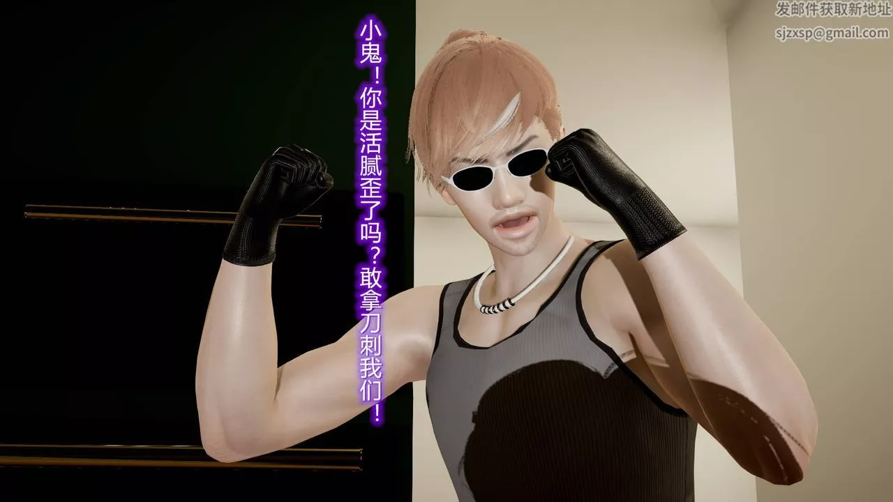 [3D]絲襪愛好者短篇1-3小劇場1-516-危机下