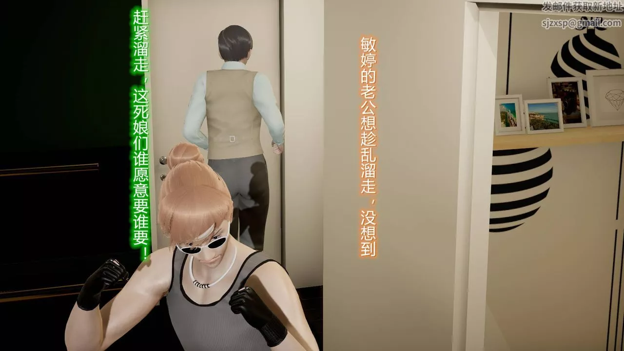 [3D]丝袜爱好者短篇1-3小剧场1-5-16-危机下 - 图片 53