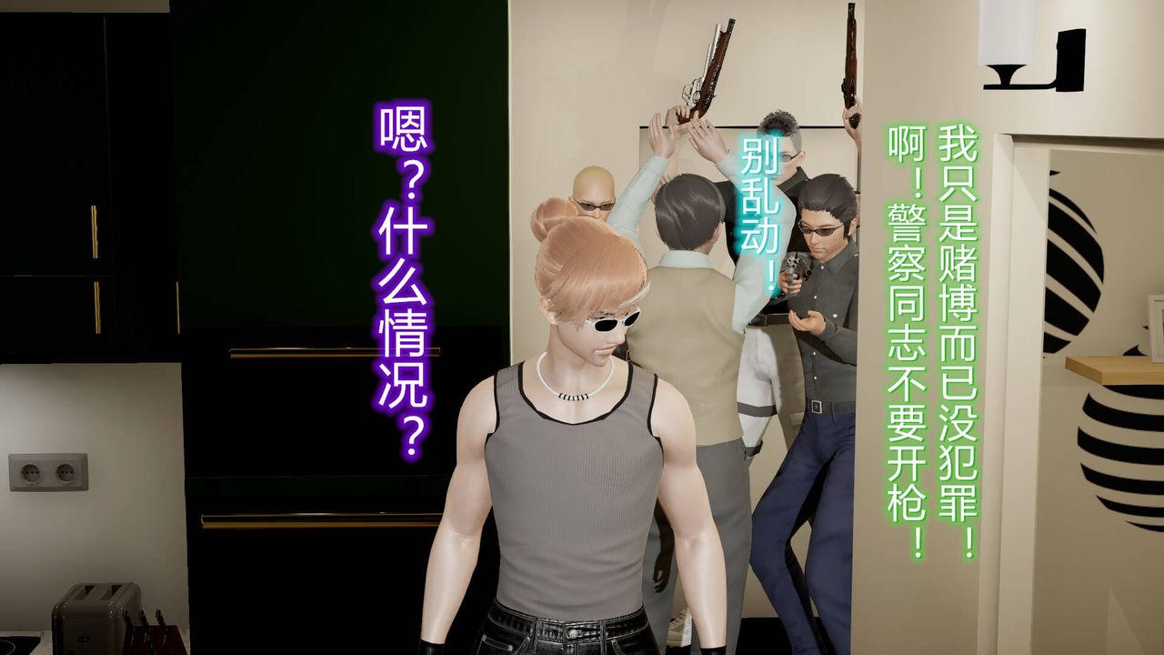 [3D]丝袜爱好者短篇1-3小剧场1-516-危机下