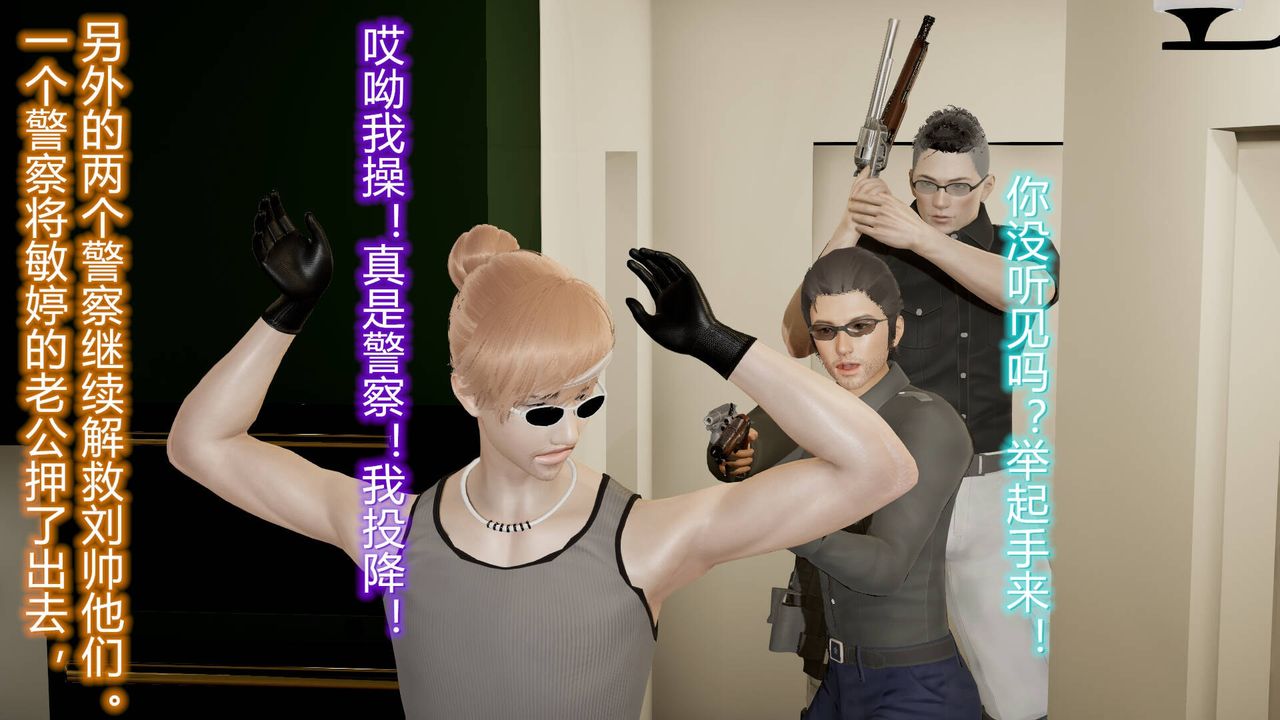 [3D]丝袜爱好者短篇1-3小剧场1-516-危机下